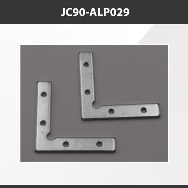 L9 Fixture JC90-ALP029 [China] ALP029 Aluminium Profile Accessories  x20Pcs