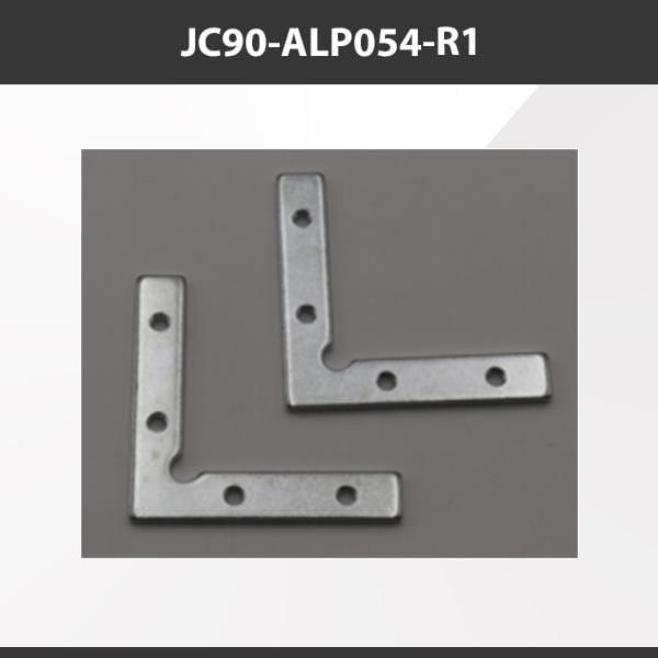 L9 Fixture JC90-ALP054-R1 [China] ALP054-R1 Aluminium Profile Accessories  x20Pcs