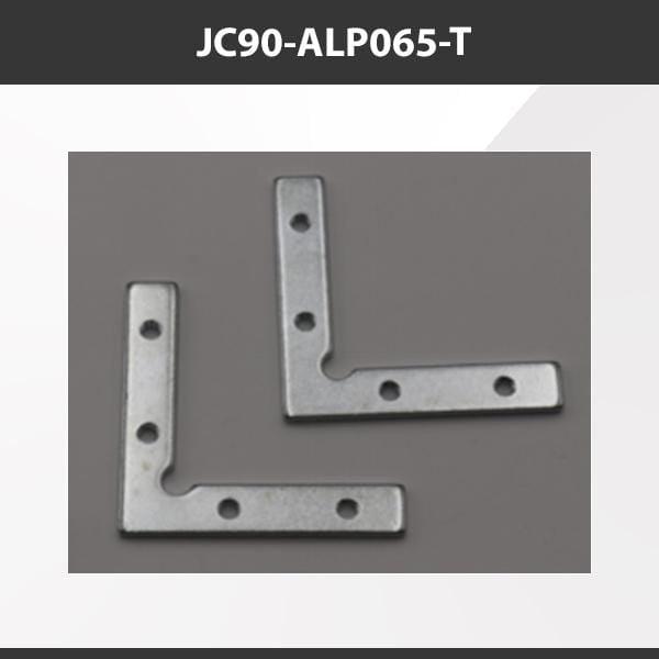 L9 Fixture JC90-ALP065-T [China] ALP065 Aluminium Profile Accessories  x20Pcs