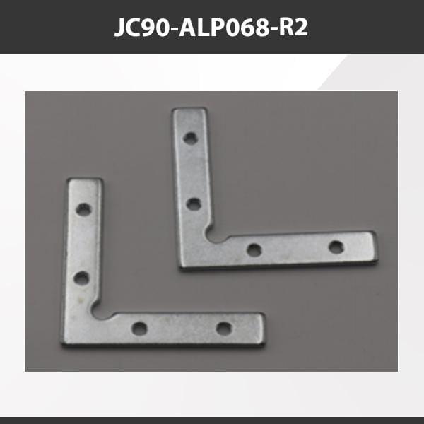 L9 Fixture JC90-ALP068-R2 [China] ALP068-R2 Aluminium Profile Accessories  x20Pcs
