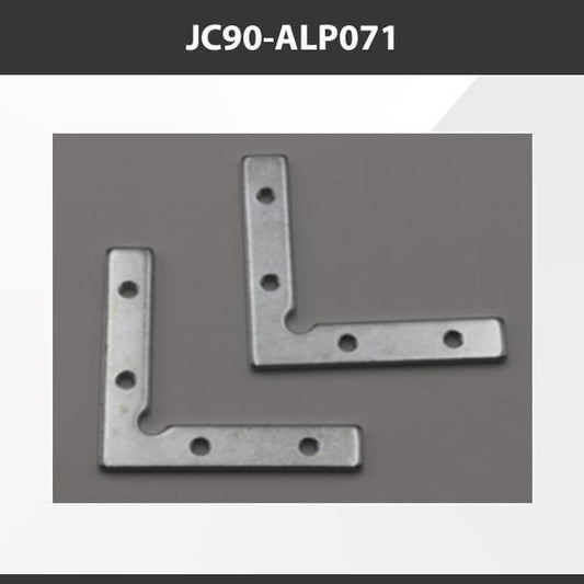 L9 Fixture JC90-ALP071 [China] ALP071 Aluminium Profile Accessories  x20Pcs