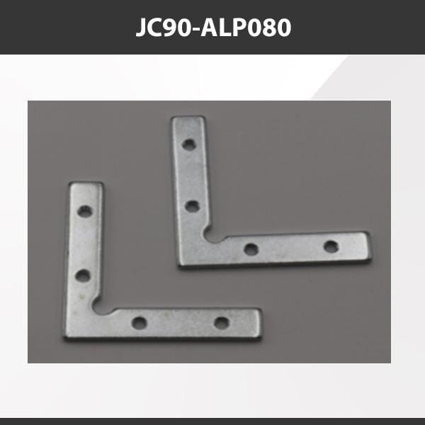 L9 Fixture JC90-ALP080 [China] ALP080 Aluminium Profile Accessories  x20Pcs