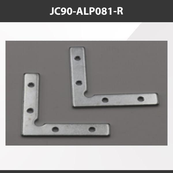 L9 Fixture JC90-ALP081-R [China] ALP081-R Aluminium Profile Accessories  x20Pcs