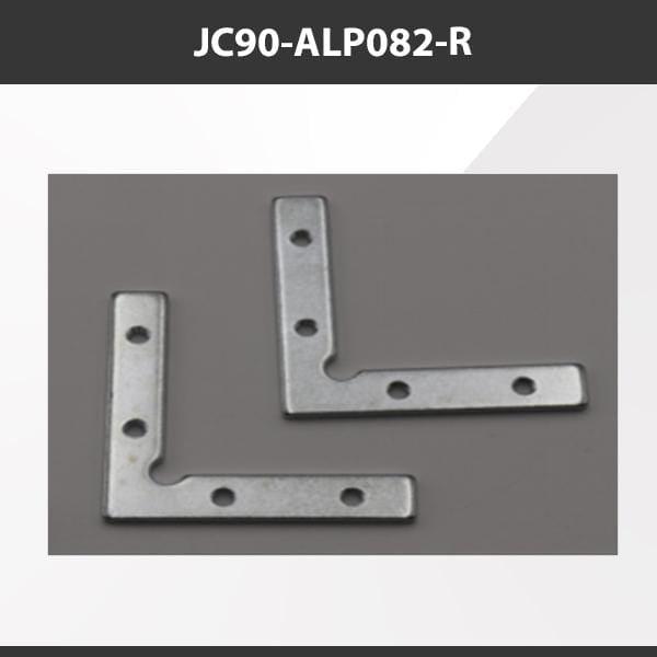 L9 Fixture JC90-ALP082-R [China] ALP082 Aluminium Profile Accessories  x20Pcs