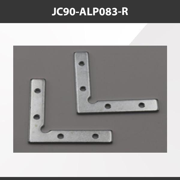 L9 Fixture JC90-ALP083-R [China] ALP083-R Aluminium Profile Accessories  x20Pcs
