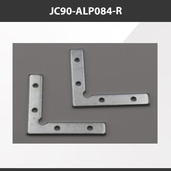 L9 Fixture JC90-ALP084-R [China] ALP084 Aluminium Profile Accessories  x20Pcs