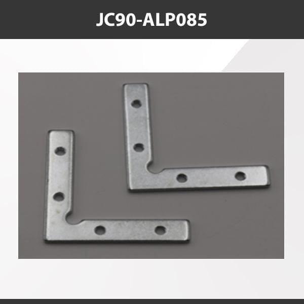 L9 Fixture JC90-ALP085 [China] ALP085 Aluminium Profile Accessories  x20Pcs