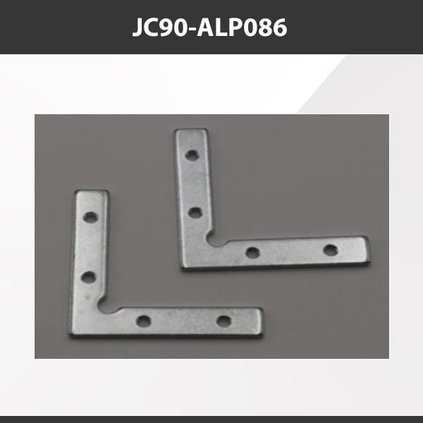 L9 Fixture JC90-ALP086 [China] ALP086 Aluminium Profile Accessories  x20Pcs
