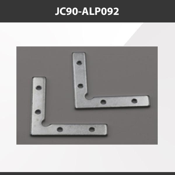 L9 Fixture JC90-ALP092 [China] ALP092 Aluminium Profile Accessories  x20Pcs
