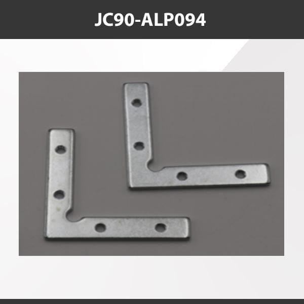 L9 Fixture JC90-ALP094 [China] ALP094 Aluminium Profile Accessories  x20Pcs