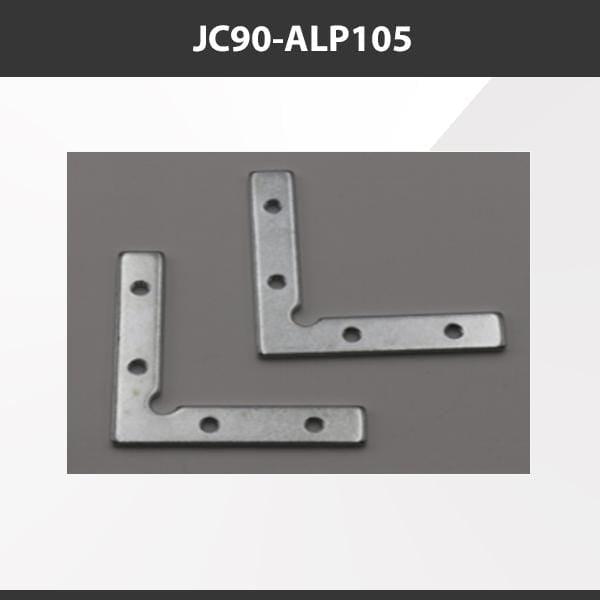 L9 Fixture JC90-ALP105 [China] ALP105 Aluminium Profile Accessories  x20Pcs