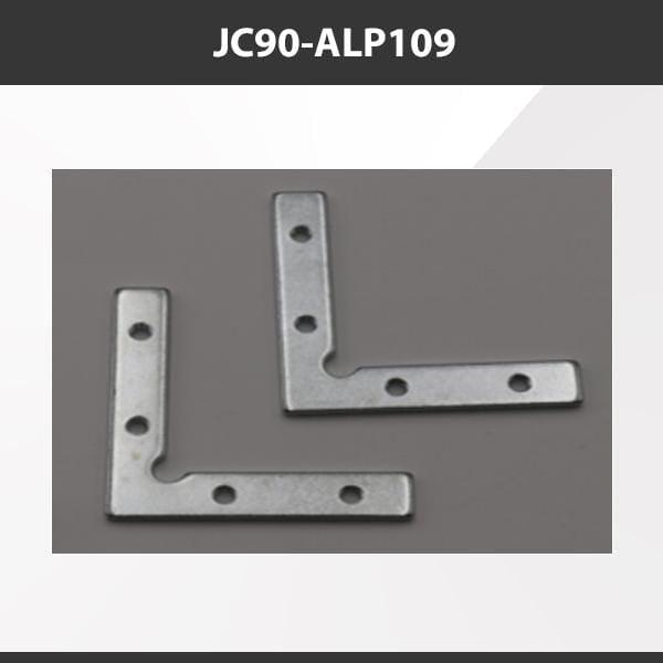 L9 Fixture JC90-ALP109 [China] ALP109 Aluminium Profile Accessories  x20Pcs