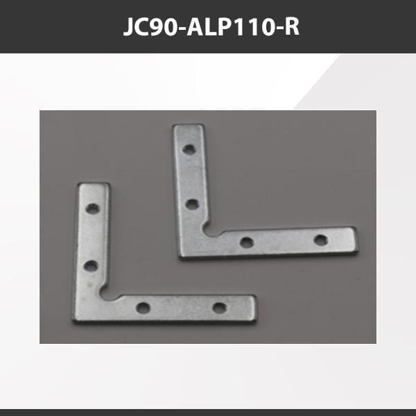 L9 Fixture JC90-ALP110-R [China] ALP110-R Aluminium Profile Accessories  x20Pcs