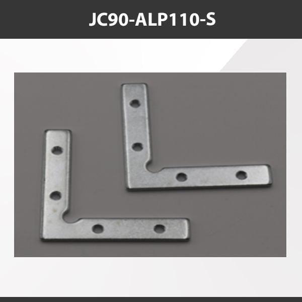 L9 Fixture JC90-ALP110-S [China] ALP110-S Aluminium Profile Accessories  x20Pcs