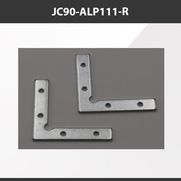 L9 Fixture JC90-ALP111-R [China] ALP111-R Aluminium Profile Accessories  x20Pcs
