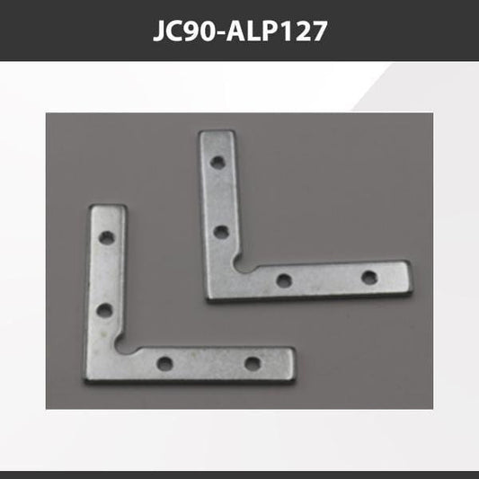 L9 Fixture JC90-ALP127 [China] ALP127 Aluminium Profile Accessories  x20Pcs