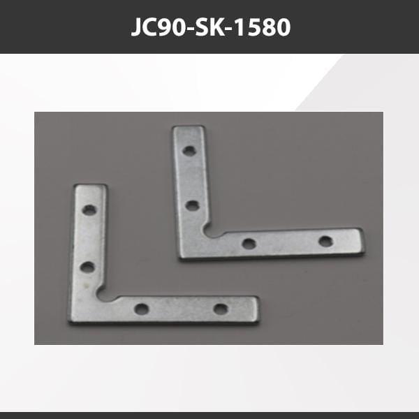 L9 Fixture JC90-SK-1580 [China] SK1580 Aluminium Profile Accessories  x20Pcs
