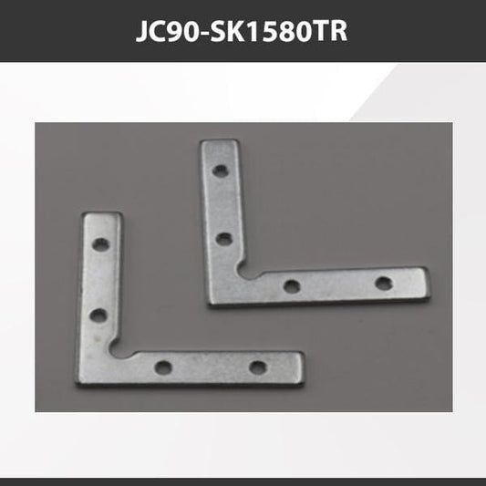 L9 Fixture JC90-SK-1580TR [China] SK1580TR Aluminium Profile Accessories  x20Pcs