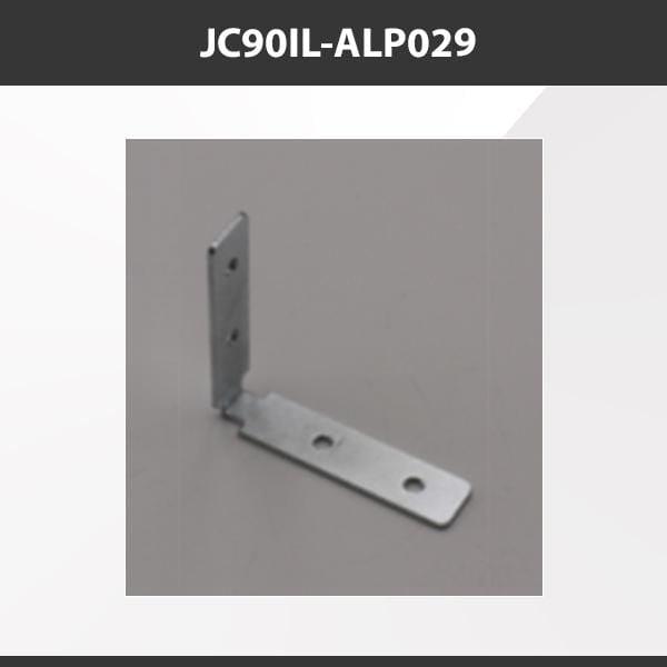L9 Fixture JC90IL-ALP029 [China] ALP029 Aluminium Profile Accessories  x20Pcs