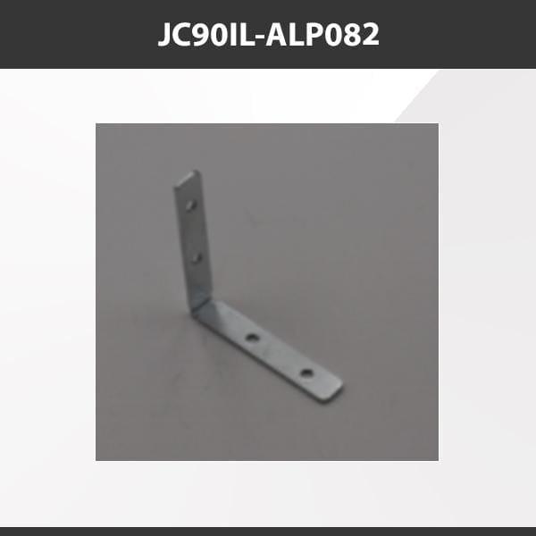 L9 Fixture JC90IL-ALP082 [China] ALP082 Aluminium Profile Accessories  x20Pcs