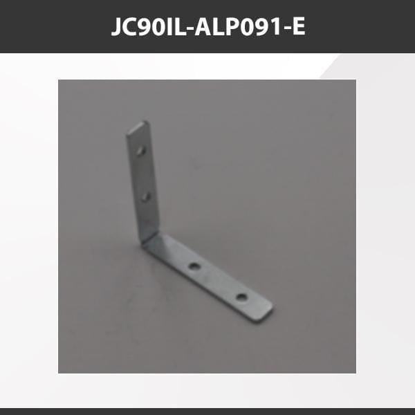 L9 Fixture JC90IL-ALP091-E [China] ALP091-E Aluminium Profile Accessories  x20Pcs