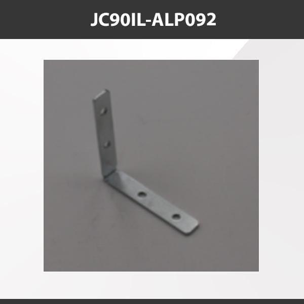 L9 Fixture JC90IL-ALP092 [China] ALP092 Aluminium Profile Accessories  x20Pcs