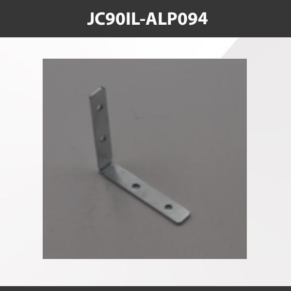 L9 Fixture JC90IL-ALP094 [China] ALP094 Aluminium Profile Accessories  x20Pcs