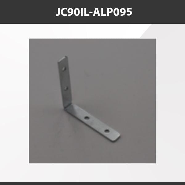 L9 Fixture JC90IL-ALP095 [China] ALP095 Aluminium Profile Accessories  x20Pcs