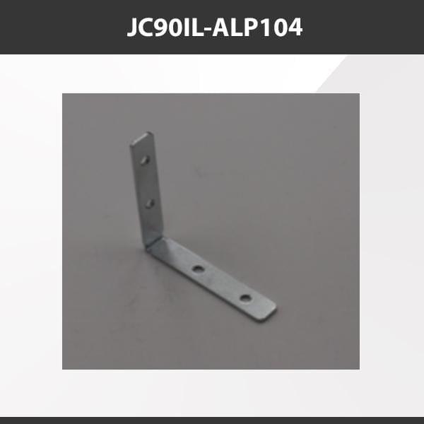 L9 Fixture JC90IL-ALP104 [China] ALP104 Aluminium Profile Accessories  x20Pcs
