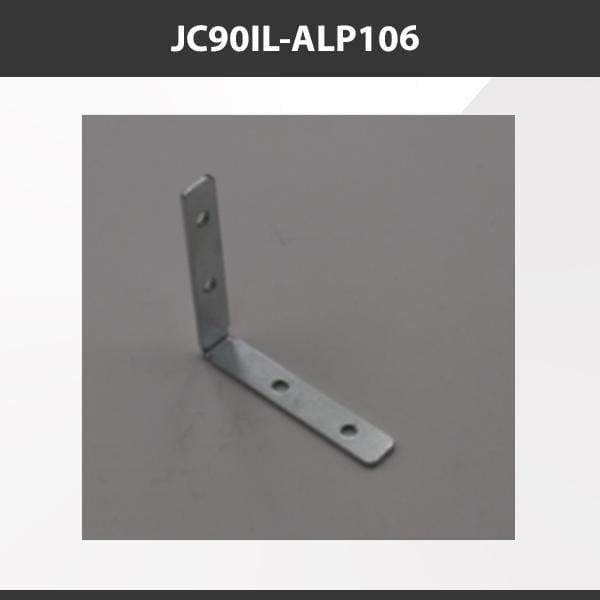 L9 Fixture JC90IL-ALP106 [China] ALP106 Aluminium Profile Accessories  x20Pcs