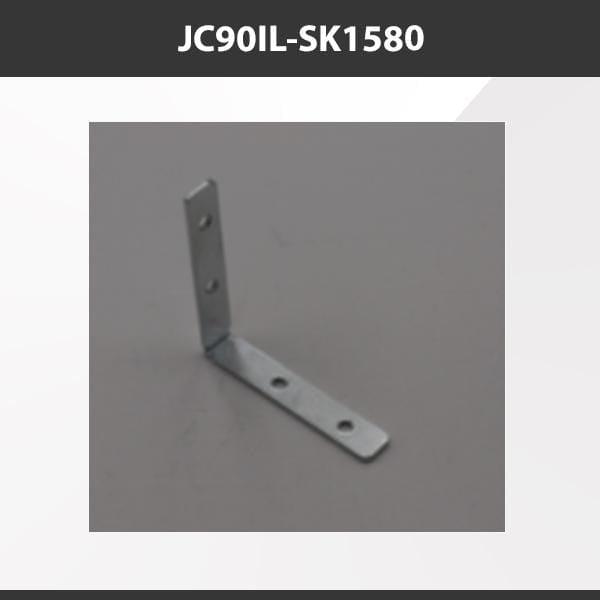 L9 Fixture JC90IL-SK-1580 [China] SK1580 Aluminium Profile Accessories  x20Pcs