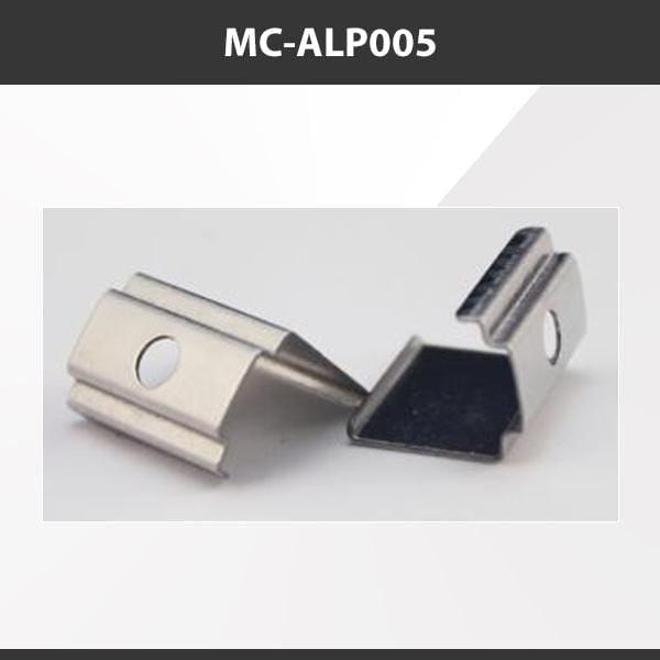 L9 Fixture MC-ALP005 [China] ALP005 Aluminium Profile Accessories  x20Pcs