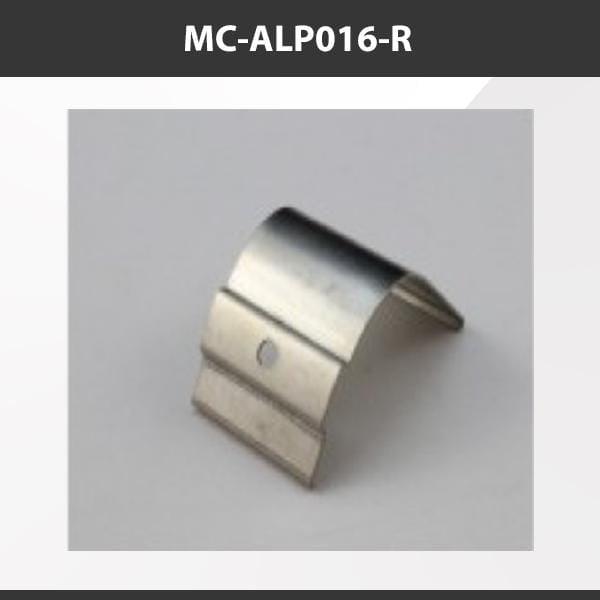 L9 Fixture MC-ALP016-R [China] ALP016-R  Aluminium Profile Accessories  x20Pcs