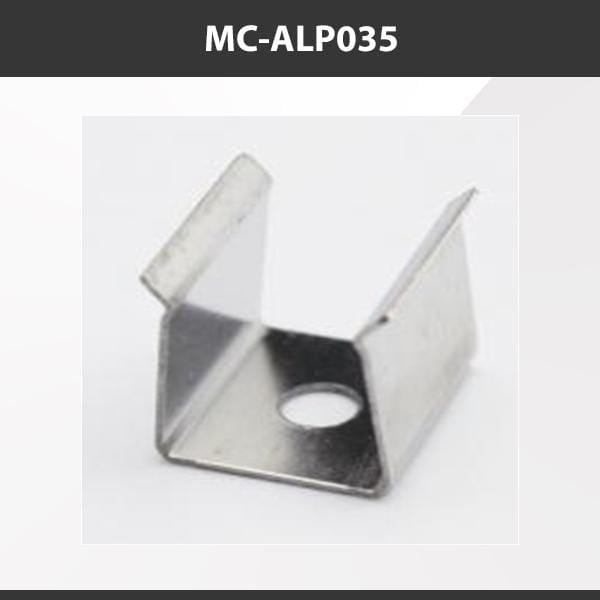 L9 Fixture MC-ALP035 [China] ALP035 Aluminium Profile Accessories  x20Pcs