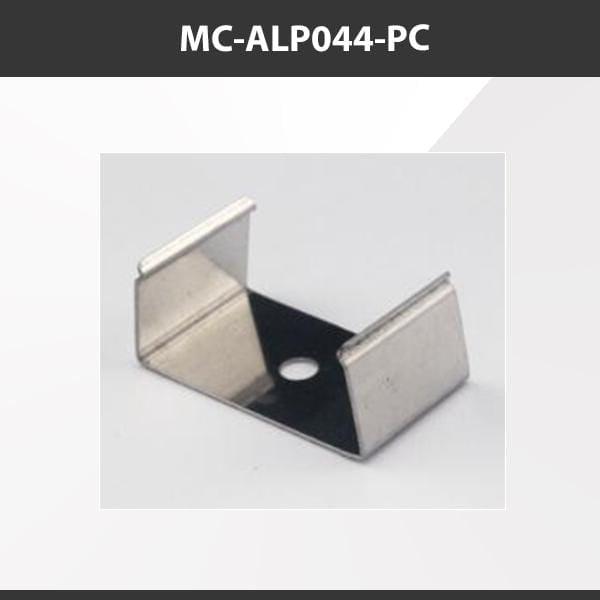L9 Fixture MC-ALP044-PC [China] ALP044-PC-R Aluminium Profile Accessories  x20Pcs