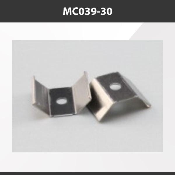 L9 Fixture MC039-30 [China] ALP039 Aluminium Profile Accessories  x20Pcs