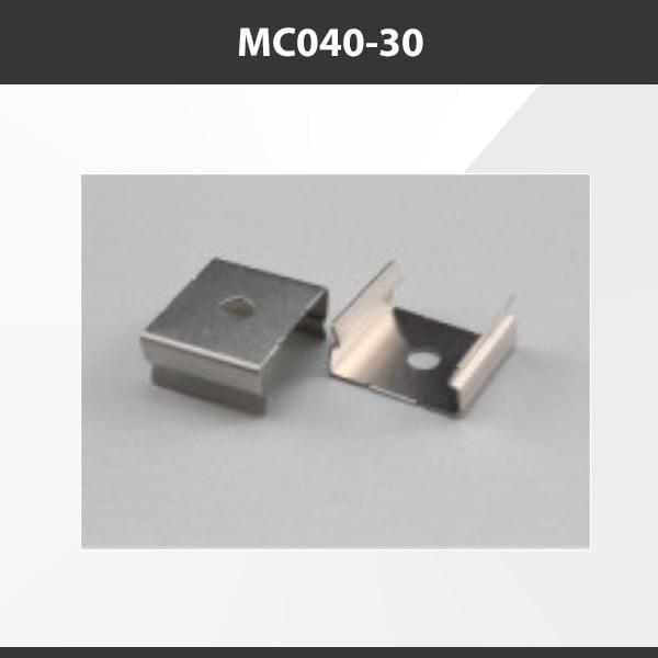 L9 Fixture MC040-30 [China] ALP040 Aluminium Profile Accessories  x20Pcs