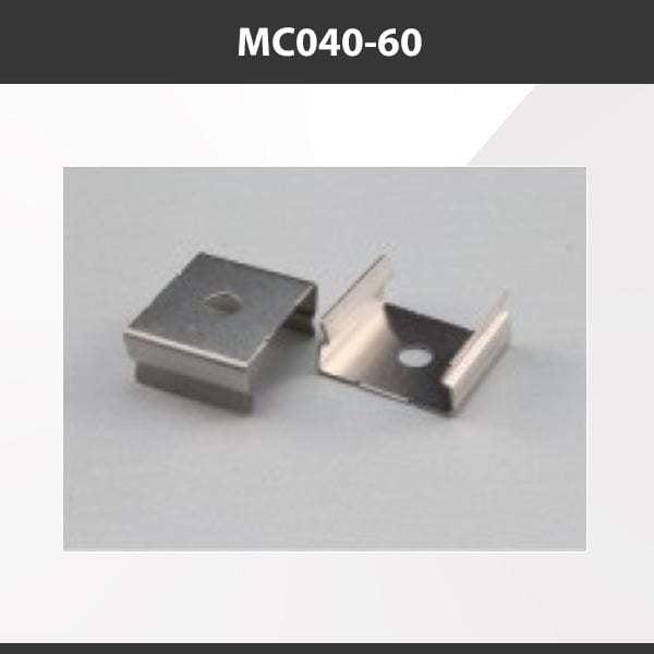 L9 Fixture MC040-60 [China] ALP040 Aluminium Profile Accessories  x20Pcs