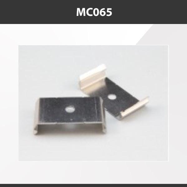 L9 Fixture MC065 [China] ALP065 Aluminium Profile Accessories  x20Pcs