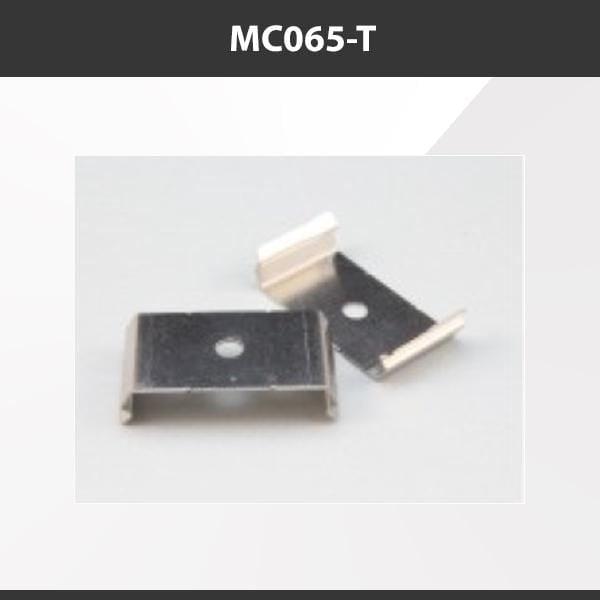 L9 Fixture MC065-T [China] ALP065 Aluminium Profile Accessories  x20Pcs