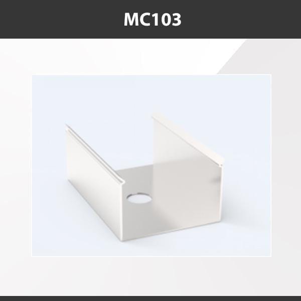 L9 Fixture MC103 [China] ALP103 Silicon Profile Accessories  x20Pcs
