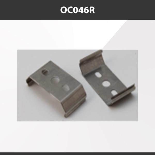 L9 Fixture OC046R [China] ALP046-R  Aluminium Profile Accessories  x20Pcs