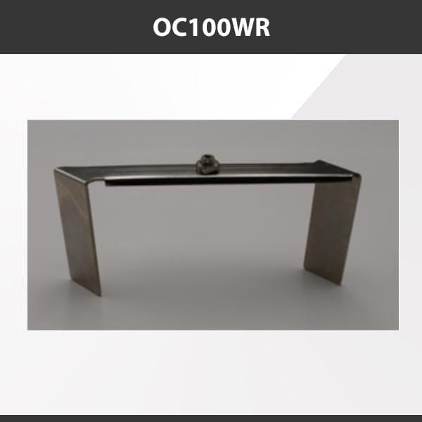 L9 Fixture OC100WR [China] ALP100-WR Aluminium Profile Accessories  x20Pcs