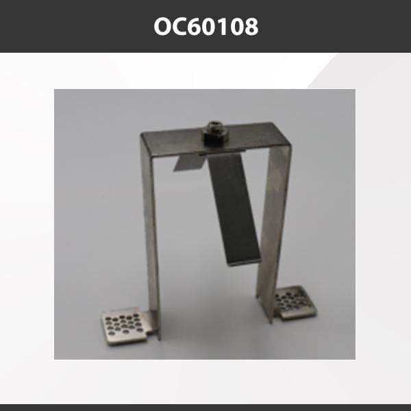 L9 Fixture OC60108 [China] ALP60108 Aluminium Profile Accessories  x20Pcs