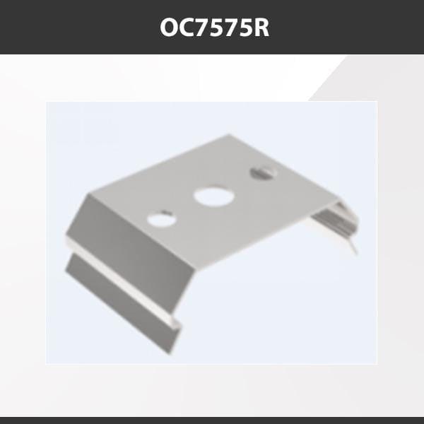 L9 Fixture OC7575R [China] ALP7575-R Aluminium Profile Accessories  x20Pcs