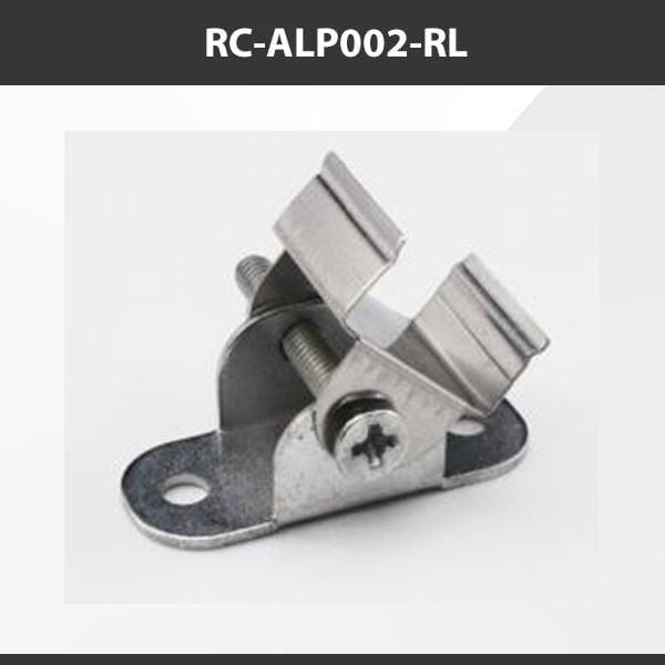 L9 Fixture RC-ALP002-RL [China] ALP002-RL Aluminium Profile Accessories  x10Pcs