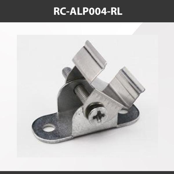 L9 Fixture RC-ALP004-RL [China] ALP004-RL Aluminium Profile Accessories  x20Pcs