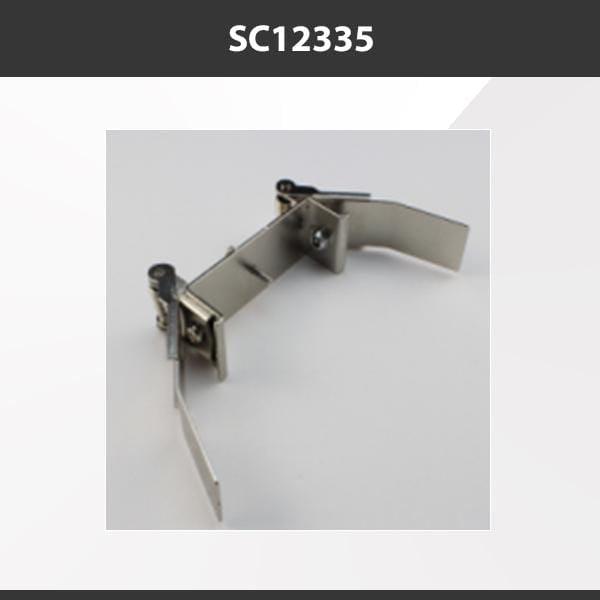 L9 Fixture SC12335 [China] ALP12335 Aluminium Profile Accessories  x20Pcs