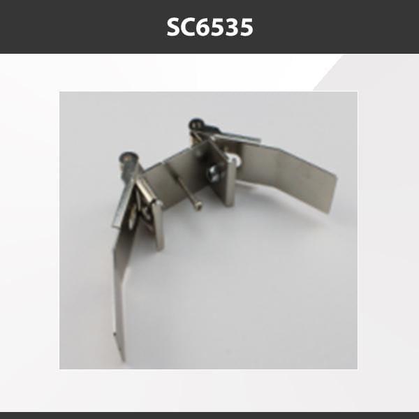 L9 Fixture SC6535 [China] ALP6535 Aluminium Profile Accessories  x20Pcs