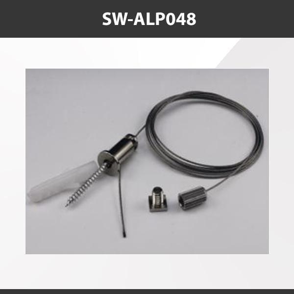L9 Fixture SW-ALP048 [China] ALP048 Aluminium Profile Accessories  x20Pcs